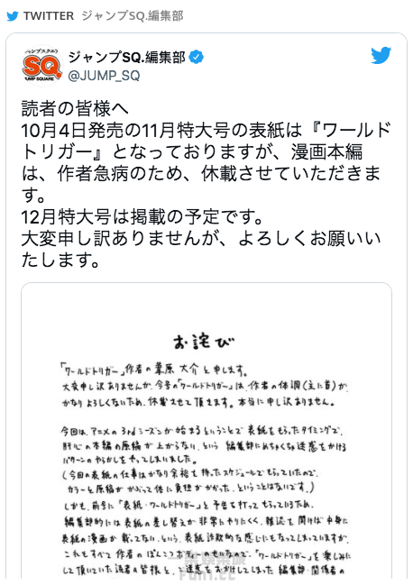 螢幕快照 2021-09-28 下午3.59.16.png