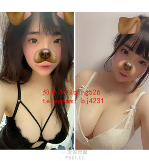 約年輕大奶妹賴qing526或telegram賬號bj4231.jpg