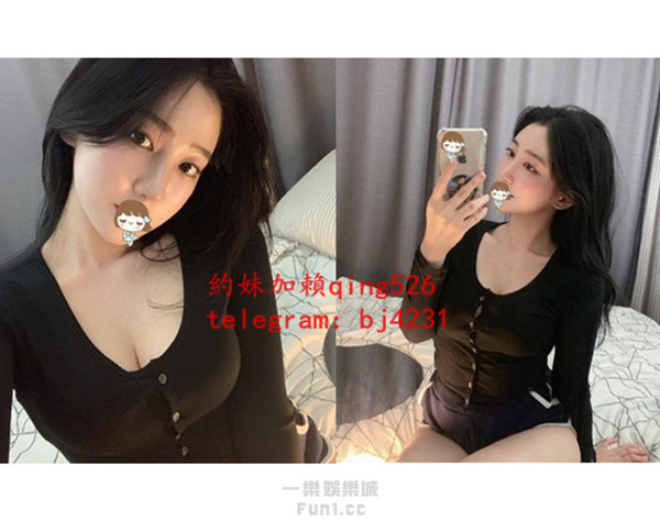 約氣質美術老師加賴qing526或telegram賬號bj4231.jpg