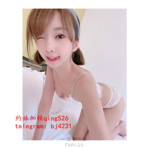 約甜美正妹加賴qing526或telegram賬號bj4231.jpg