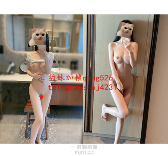 約超妹酮體加賴qing526或telegram賬號bj4231.jpg