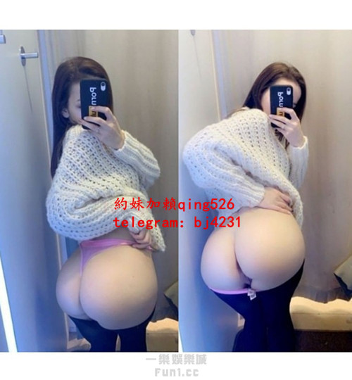 約翹臀ol加賴qing526或telegram賬號bj4231.jpg