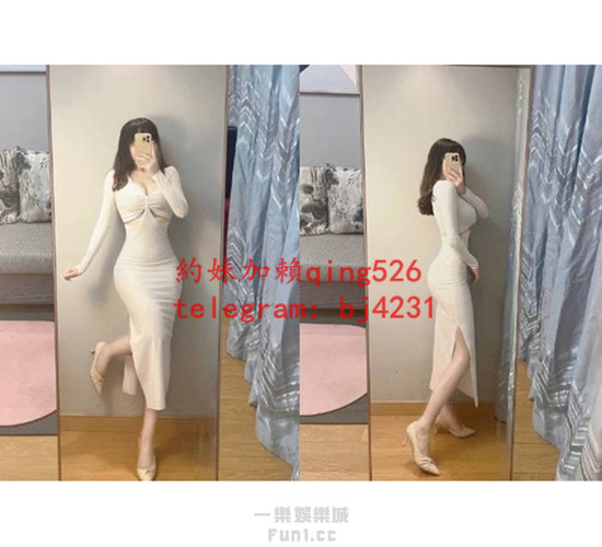 約風情萬種慾女加賴qing526或telegram賬號bj4231.jpg