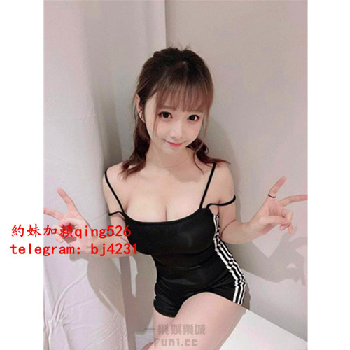 約愛笑小情人加賴qing526或telegram賬號bj4231.jpg