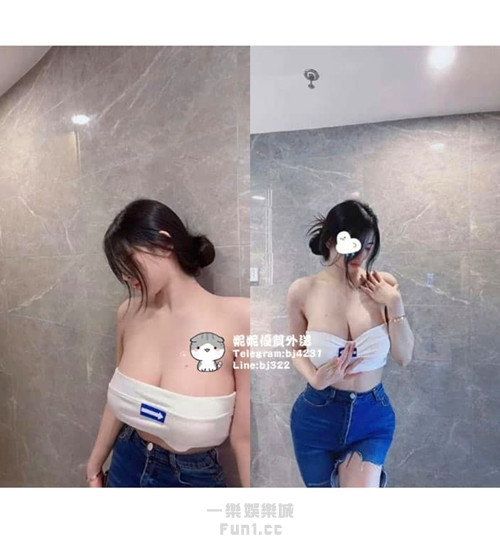 約F奶妹加賴bj322或telegram賬號bj4231.jpg