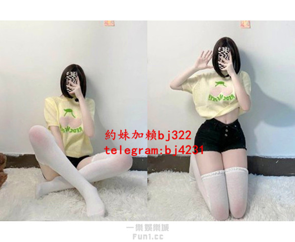 約豐滿女大生加賴bj322或telegram賬號bj4231.jpg