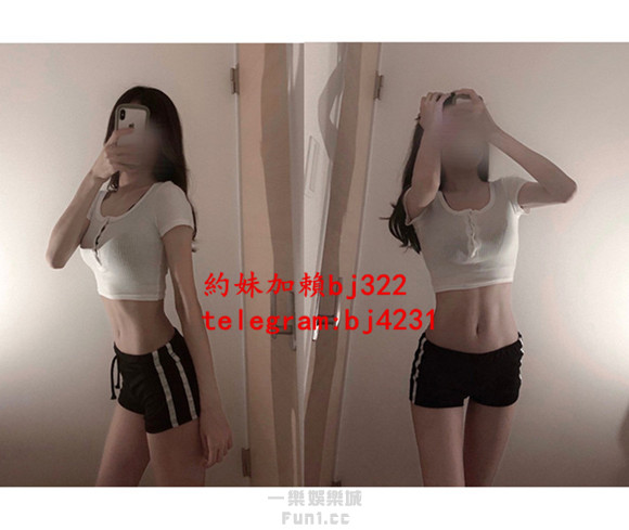 約可愛運動辣妹加賴bj322或telegram賬號bj4231.jpg