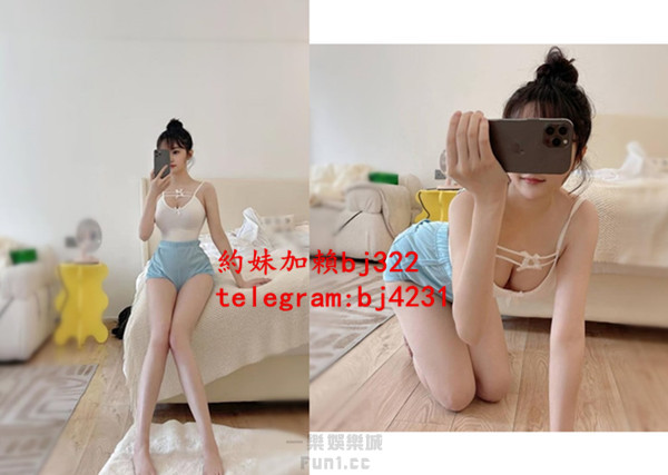 約甜美舞蹈老師加賴bj322或telegram賬號bj4231.jpg