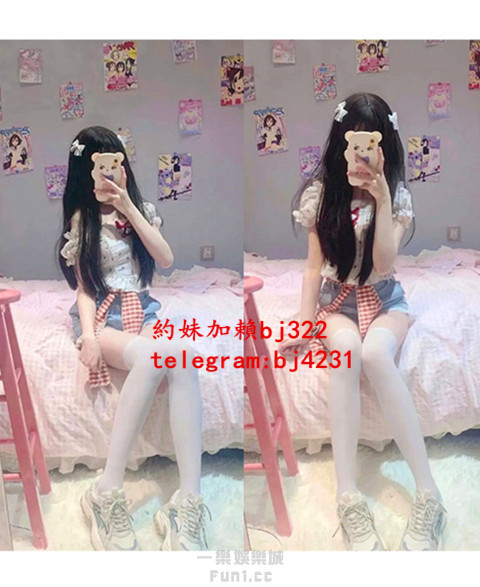 約18歲粉嫩少女加賴bj322或telegram賬號bj4231.jpg