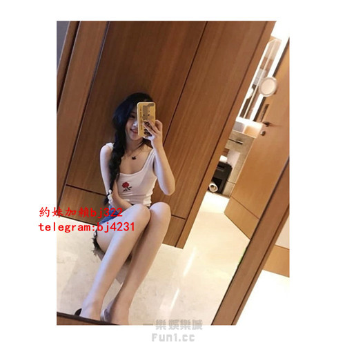 約嬌小清秀夜校生加賴bj322或telegram賬號bj4231.jpg