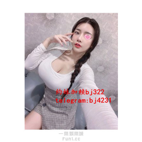 約高顏值G奶外拍正妹加賴bj322或telegram賬號bj4231.jpg