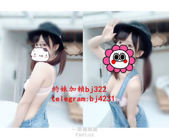 約可愛大奶學生加賴bj322或telegram賬號bj4231.jpg