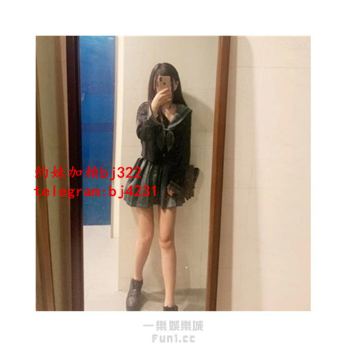 約超可愛小蘿莉加賴bj322或telegram賬號bj4231.jpg