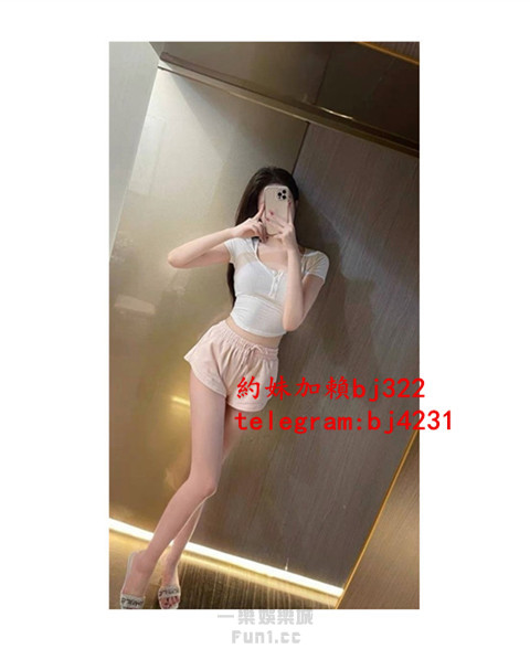 約金融行業漂亮女生加賴bj322或telegram賬號bj4231.jpg