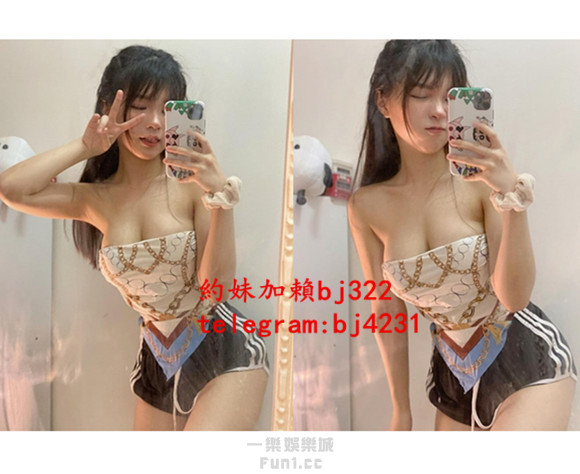 吃梨子清涼一夏加賴bj322或telegram賬號bj4231.jpg