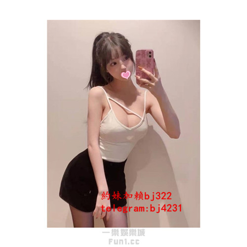 約甜美型正妹加賴bj322或telegram賬號bj4231.jpg