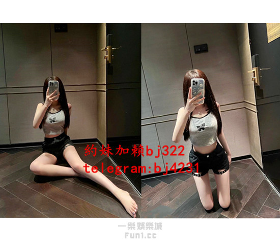 約女神級超正妹加賴bj322或telegram賬號bj4231.jpg