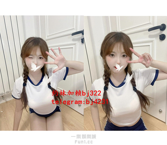 約可愛俏皮女孩加賴bj322或telegram賬號bj4231.jpg