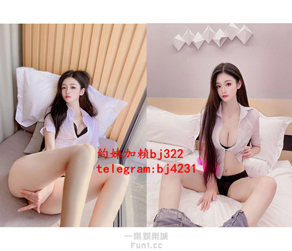 想體驗上天快感加賴bj322或telegram賬號bj4231.jpg