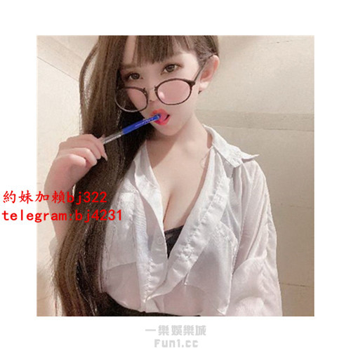 約無套騷妹加賴bj322或telegram賬號bj4231.jpg