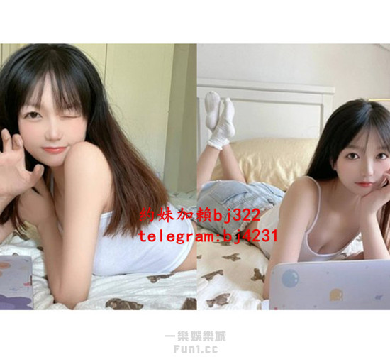 約甜軟萌系妹子加賴bj322或telegram賬號bj4231.jpg