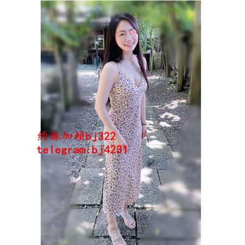 約溫柔愛笑幼稚園老師加賴bj322或telegram賬號bj4231.jpg