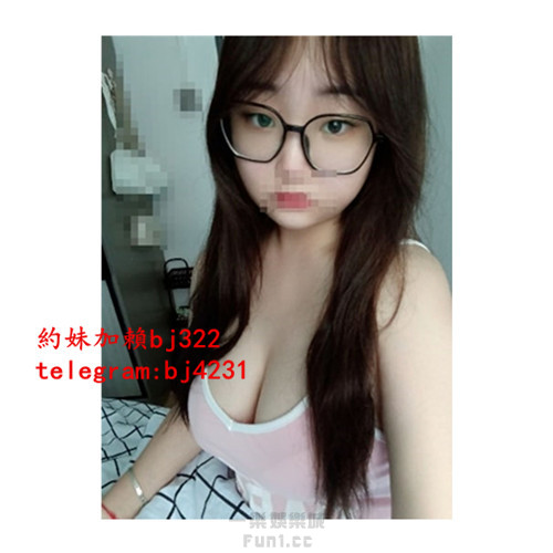 約十九歲可愛女大生加賴bj322或telegram賬號bj4231.jpg