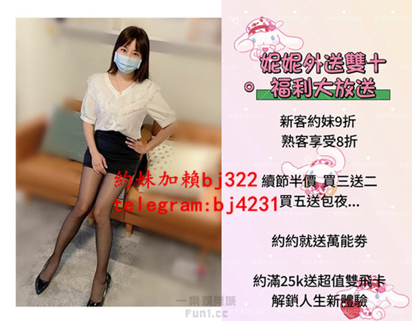 約風騷氣質人妻加賴bj322或telegram賬號bj4231.jpg