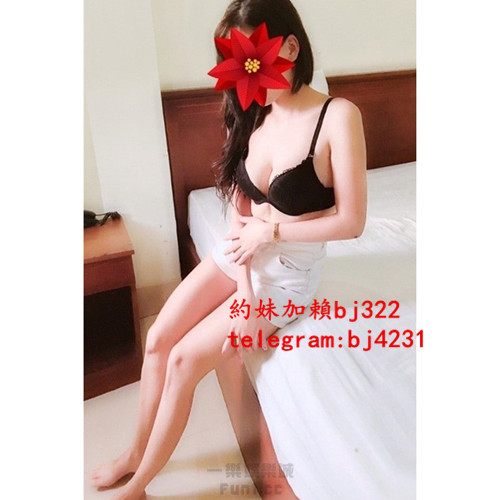 約清秀知性國小老師加賴bj322或telegram賬號bj4231.jpg