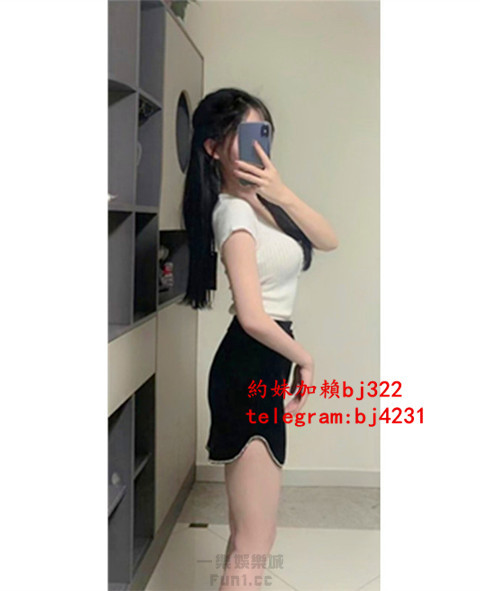 約醫美行業正妹加賴bj322或telegram賬號bj4231.jpg