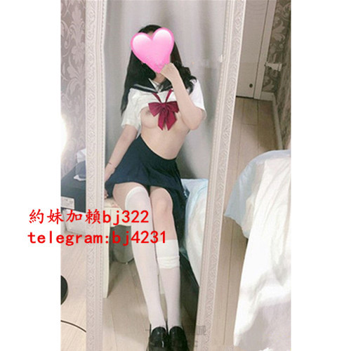 約悶騷無套學生加賴bj322或telegram賬號bj4231.jpg