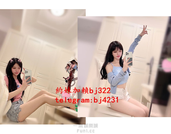 約甜美舞蹈老師加賴bj322或telegram賬號bj4231.jpg