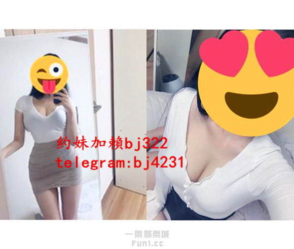 約本人照氣質補教老師加賴bj322或telegram賬號bj4231.jpg