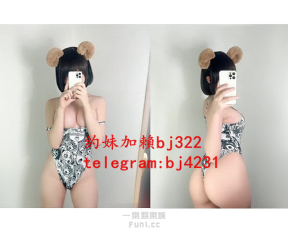 約可愛短髮學妹加賴bj322或telegram賬號bj4231.jpg