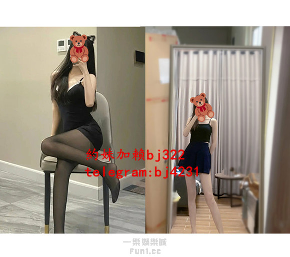 約氣質服飾店女生加賴bj322或telegram賬號bj4231.jpg