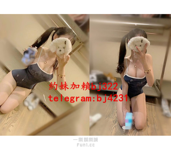 約可愛爆乳童顏妹妹加賴bj322或telegram賬號bj4231.jpg