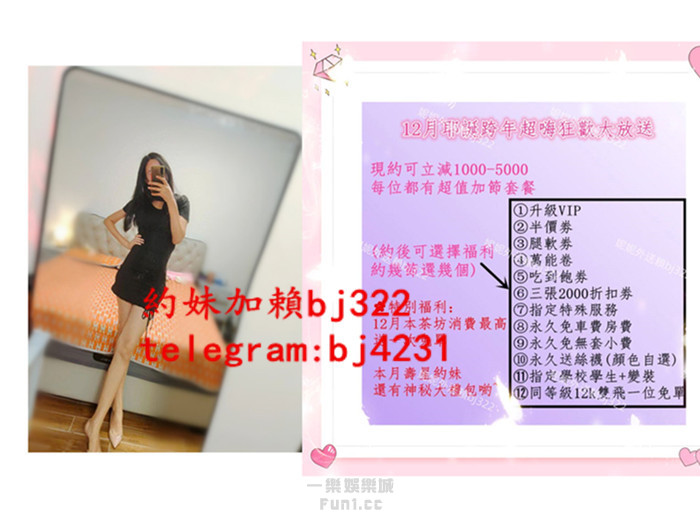 約骨感小奶輕熟女加賴bj322或telegram賬號bj4231.jpg