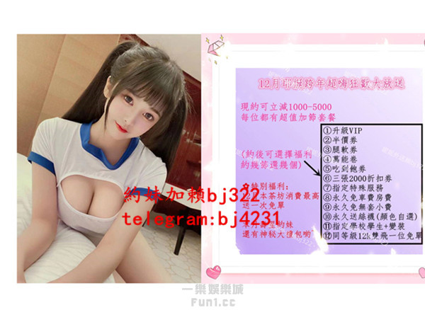 約像洋娃娃般可愛女生加賴bj322或telegram賬號bj4231.jpg