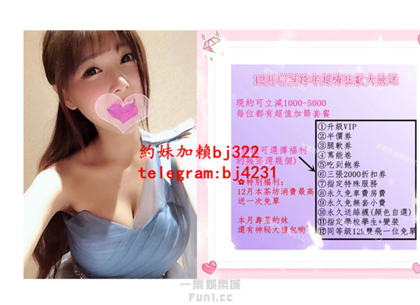 幹別人的女友加賴bj322或telegram賬號bj4231.jpg