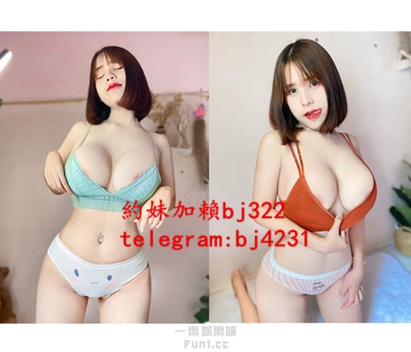 約巨乳情色麻豆加賴bj322或telegram賬號bj4231.jpg