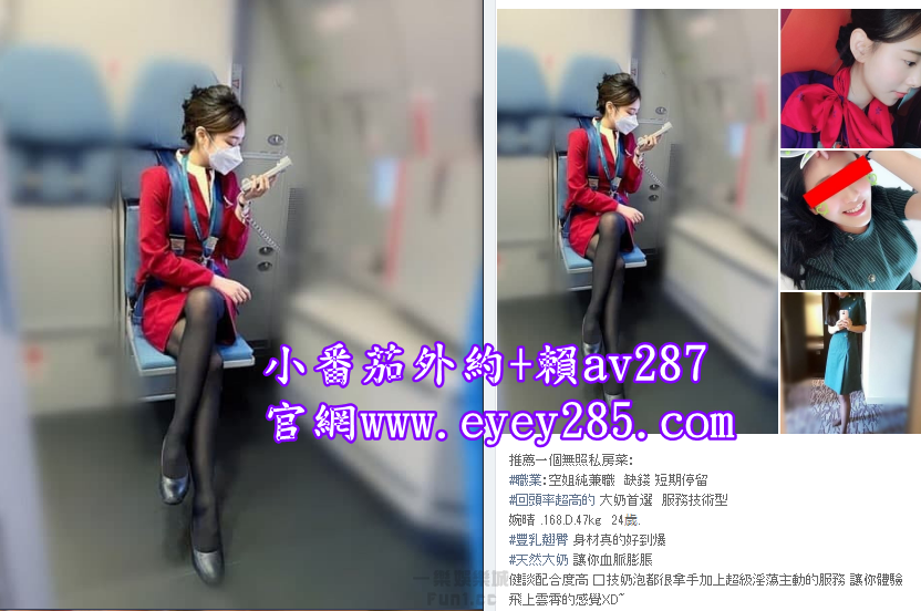 小番茄賴av287 (4).png