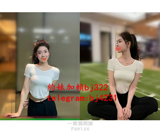 約清新甜美幼稚園老師加賴bj322或telegram賬號bj4231.jpg