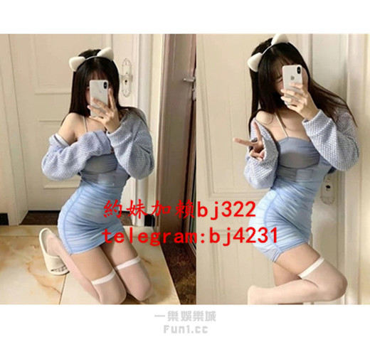 約俏皮小公主加賴bj322或telegram賬號bj4231.jpg