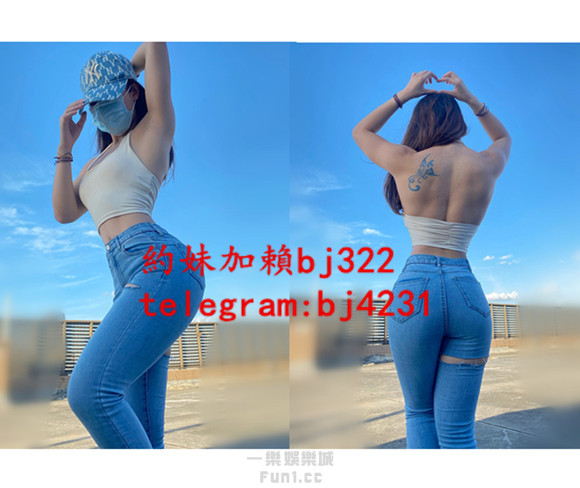 約精選運動系女生加賴bj322或telegram賬號bj4231‘’.jpg