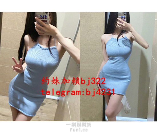 約高挑冷艷型正妹加賴bj322或telegram賬號bj4231.jpg