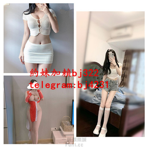 南台南找高CP值加賴bj322或telegram賬號bj4231.jpg