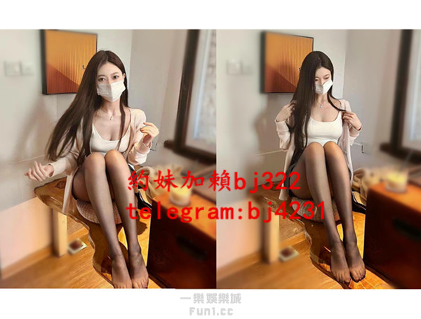 約韓系高顏正妹加賴bj322或telegram賬號bj4231.jpg