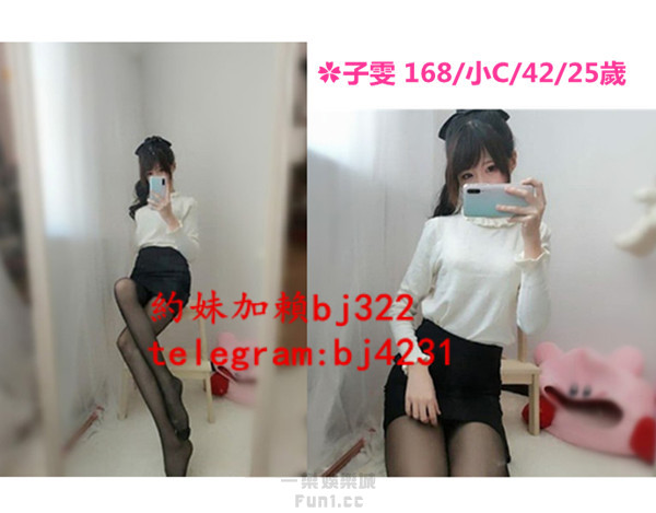 約骨感美女加賴bj322或telegram賬號bj4231.jpg