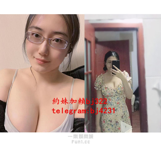 約淫蕩人妻老師加賴bj322或telegram賬號bj4231.jpg