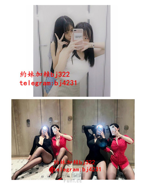 挑戰雙飛組合加賴bj322或telegram賬號bj4231.jpg